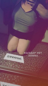 Проститутка Алматы Девушка№309992 Сочная Леди Фотография №3461980